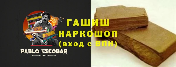 синтетический гашиш Богданович