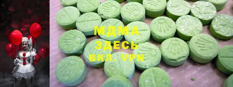 MDMA crystal  где купить наркотик  Армянск 